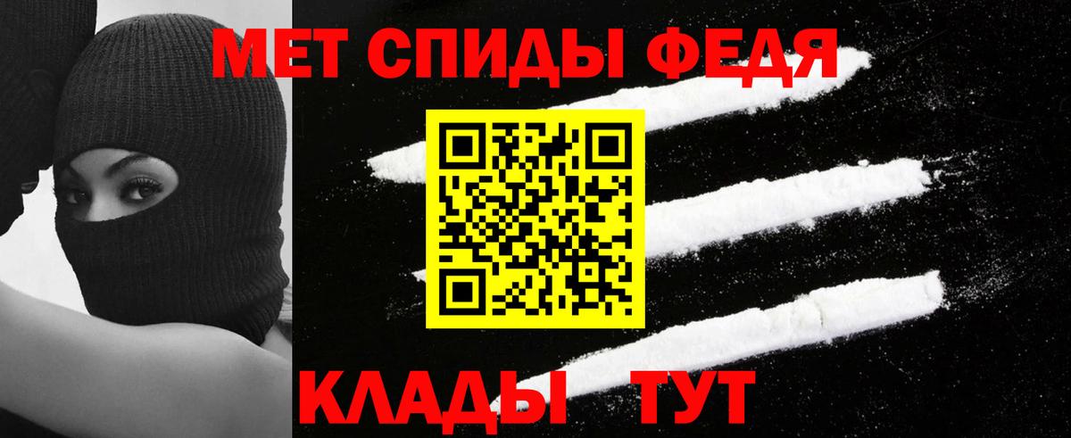 АМФ Розовый  Амфетамин  Семёнов  Вход с VPN 