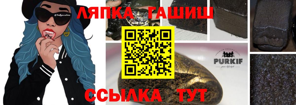 Бутират Семёнов