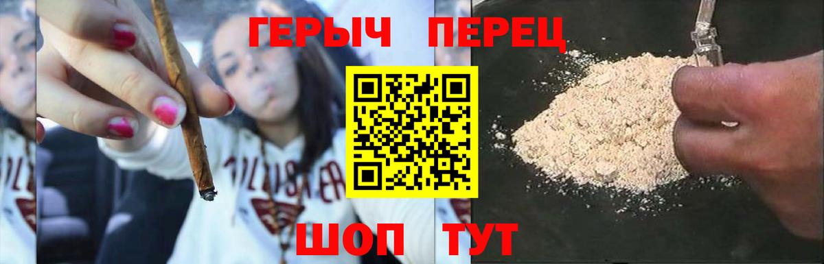 Семёнов  Героин хмурый  Вход с VPN 
