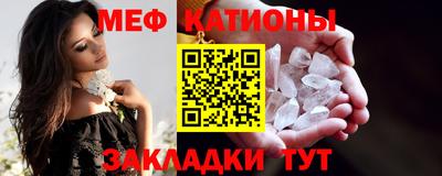 меф VHQ Будённовск