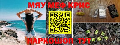 амф Бугуруслан