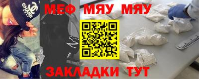 меф VHQ Будённовск