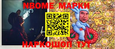 меф VHQ Будённовск