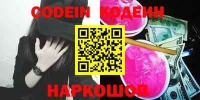 меф VHQ Будённовск