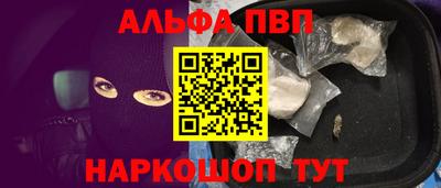 амф Бугуруслан