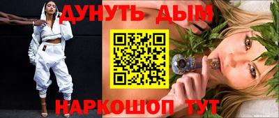меф VHQ Будённовск