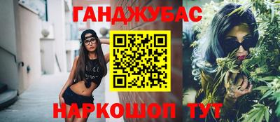 амф Бугуруслан