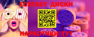 прущая мука Донской