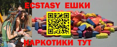 амф Бугуруслан