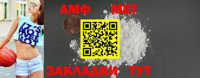 амф Бугуруслан
