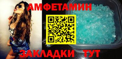 меф VHQ Будённовск