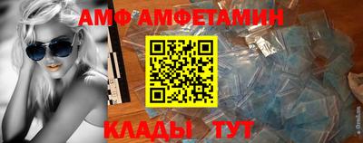 меф VHQ Будённовск