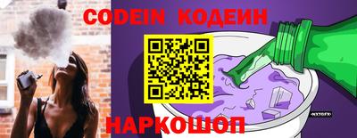 меф VHQ Будённовск