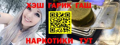 меф VHQ Будённовск