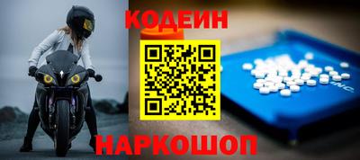 меф VHQ Будённовск