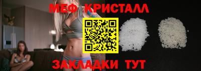 меф VHQ Будённовск