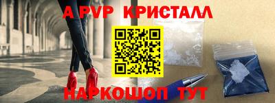 меф VHQ Будённовск