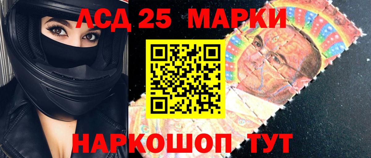 Семёнов  ЛСД экстази ecstasy  Лсд 25 экстази ecstasy  Вход с VPN 