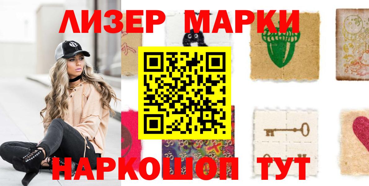 Гашиш  Марихуана  Cocaine  Семёнов  Alpha-PVP СОЛЬ кристаллы  МЕФ кристаллы  Вход с VPN 