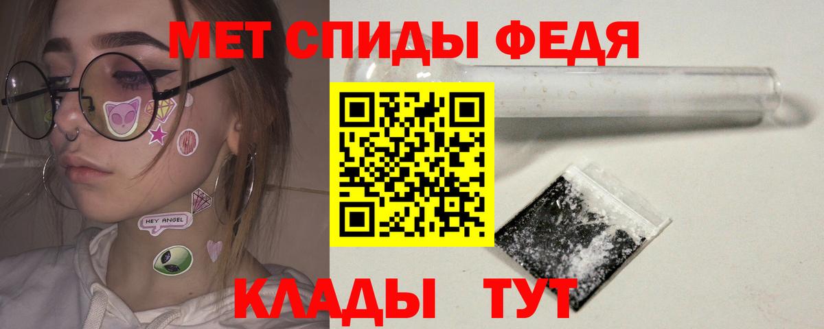 Метамфетамин Декстрометамфетамин 99.9% Семёнов