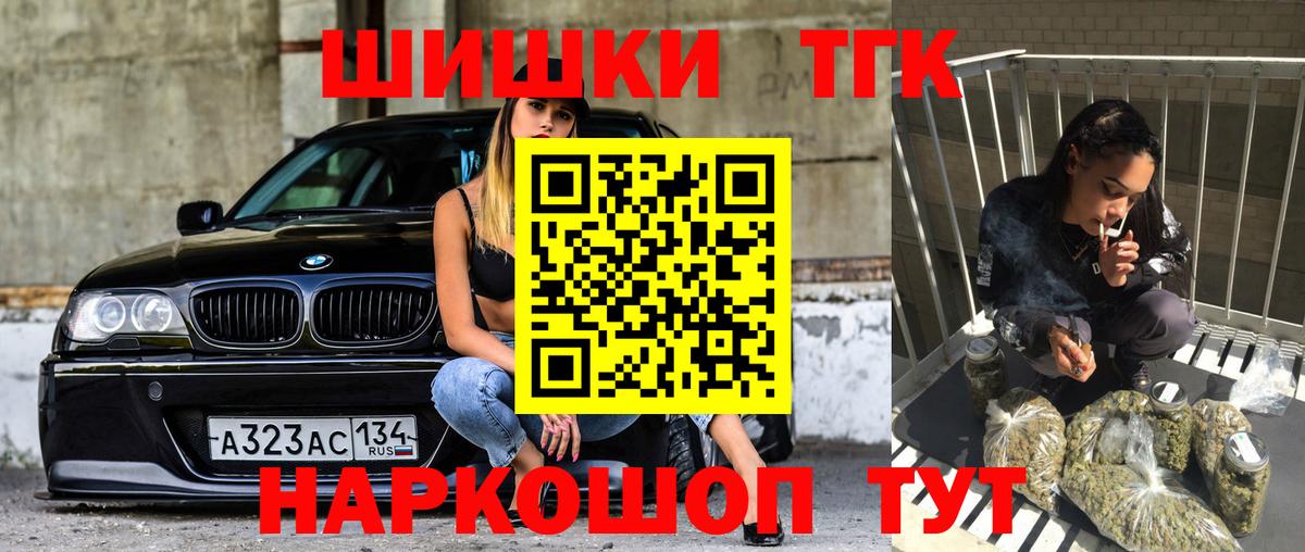 Конопля тримм  Марихуана White Widow  Вход с VPN  Семёнов 